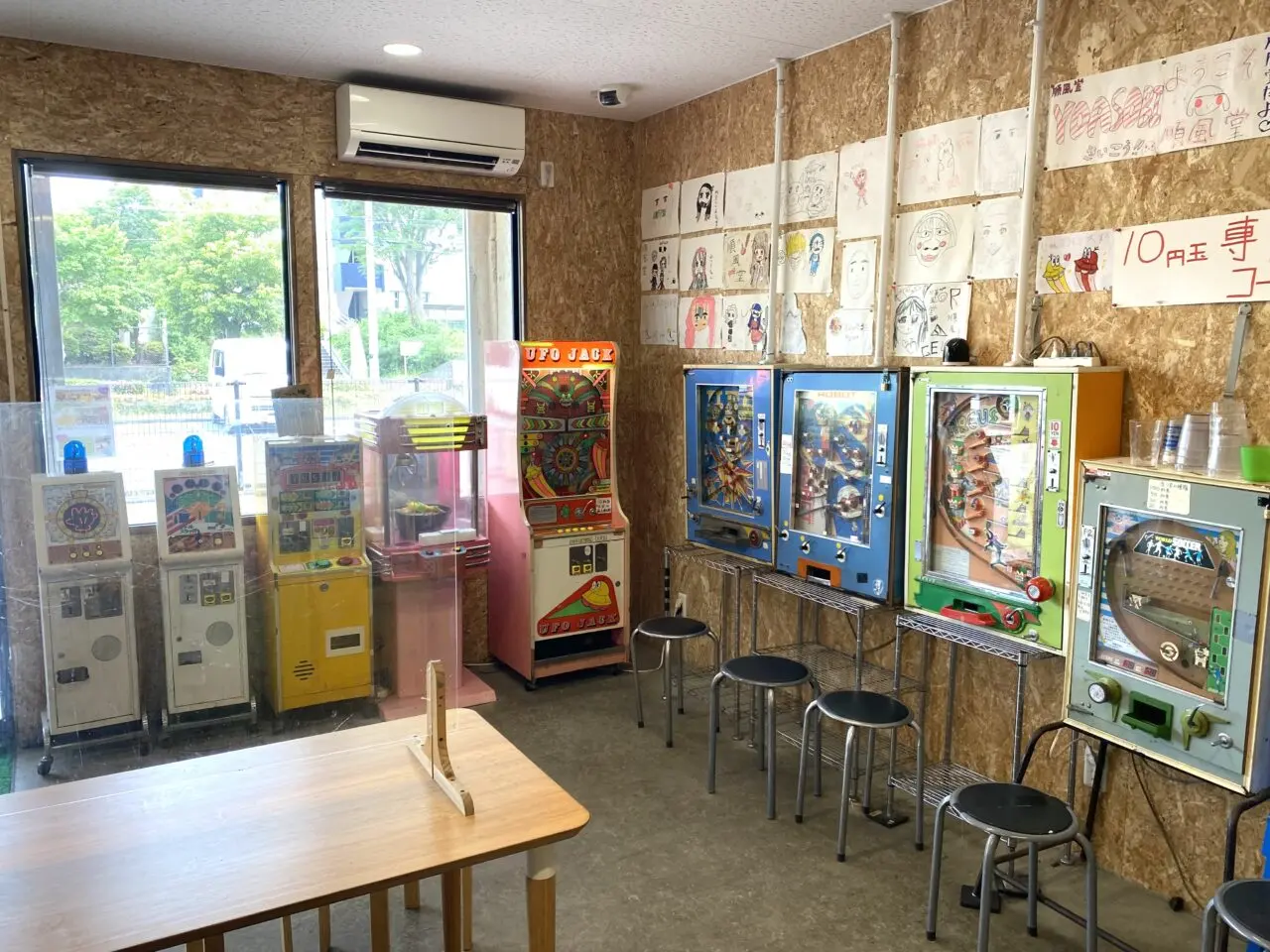 平塚市高村順風堂駄菓子