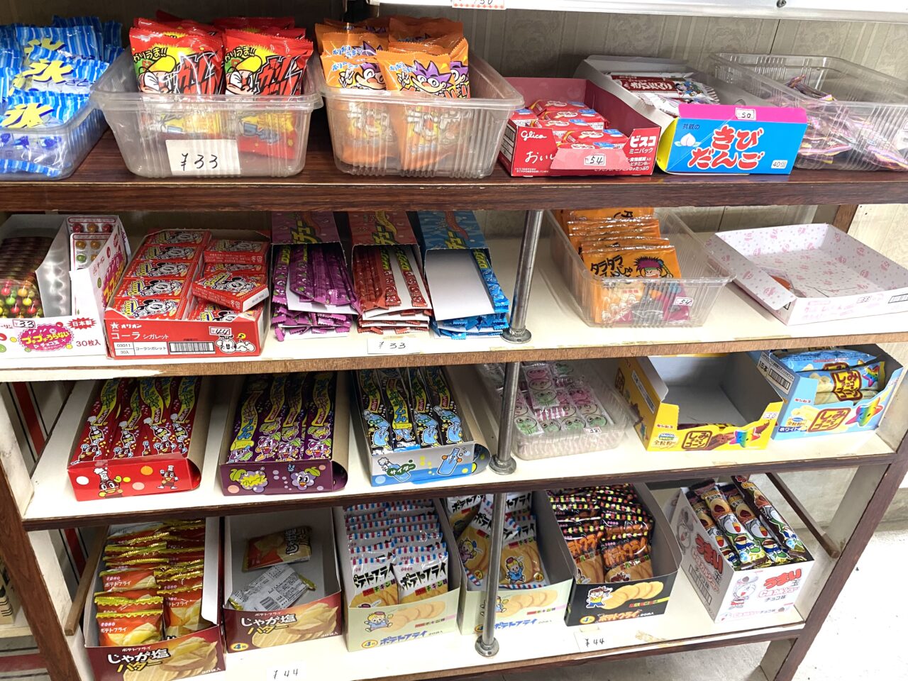 平塚市御殿ことぶき駄菓子