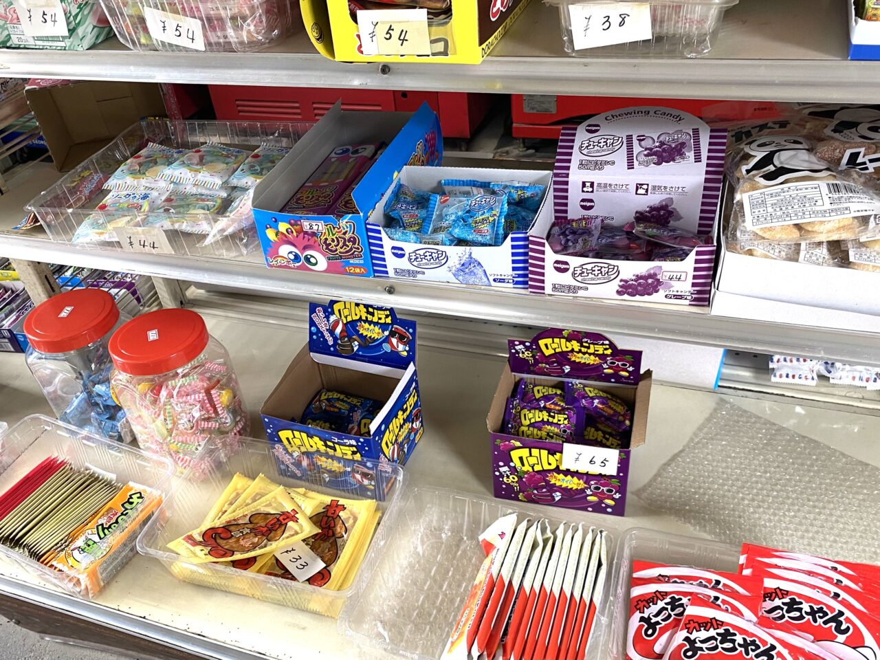 平塚市御殿ことぶき駄菓子