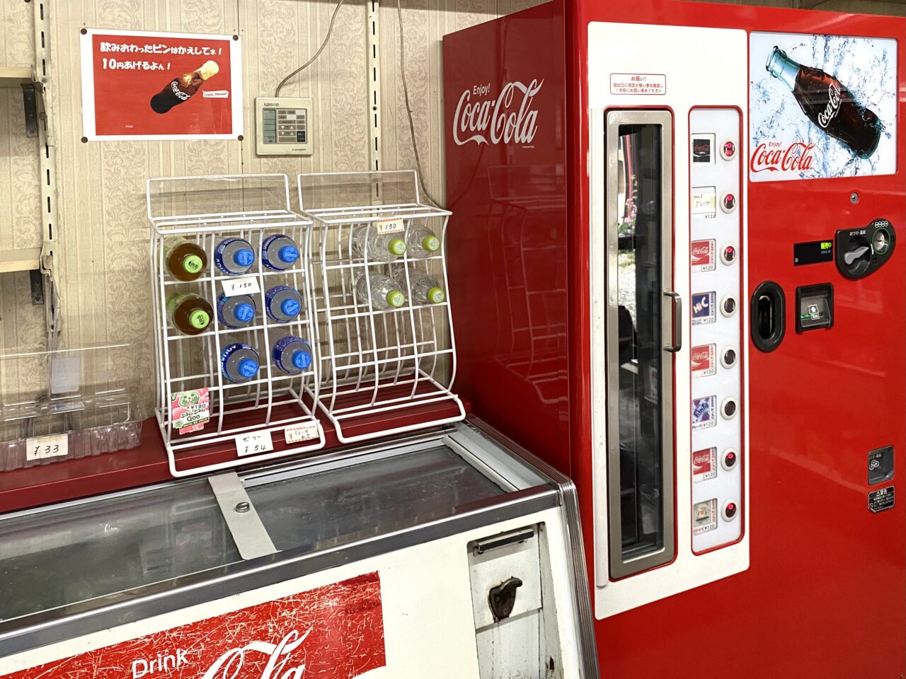 平塚市御殿ことぶき駄菓子