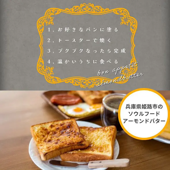ボナペティさんより