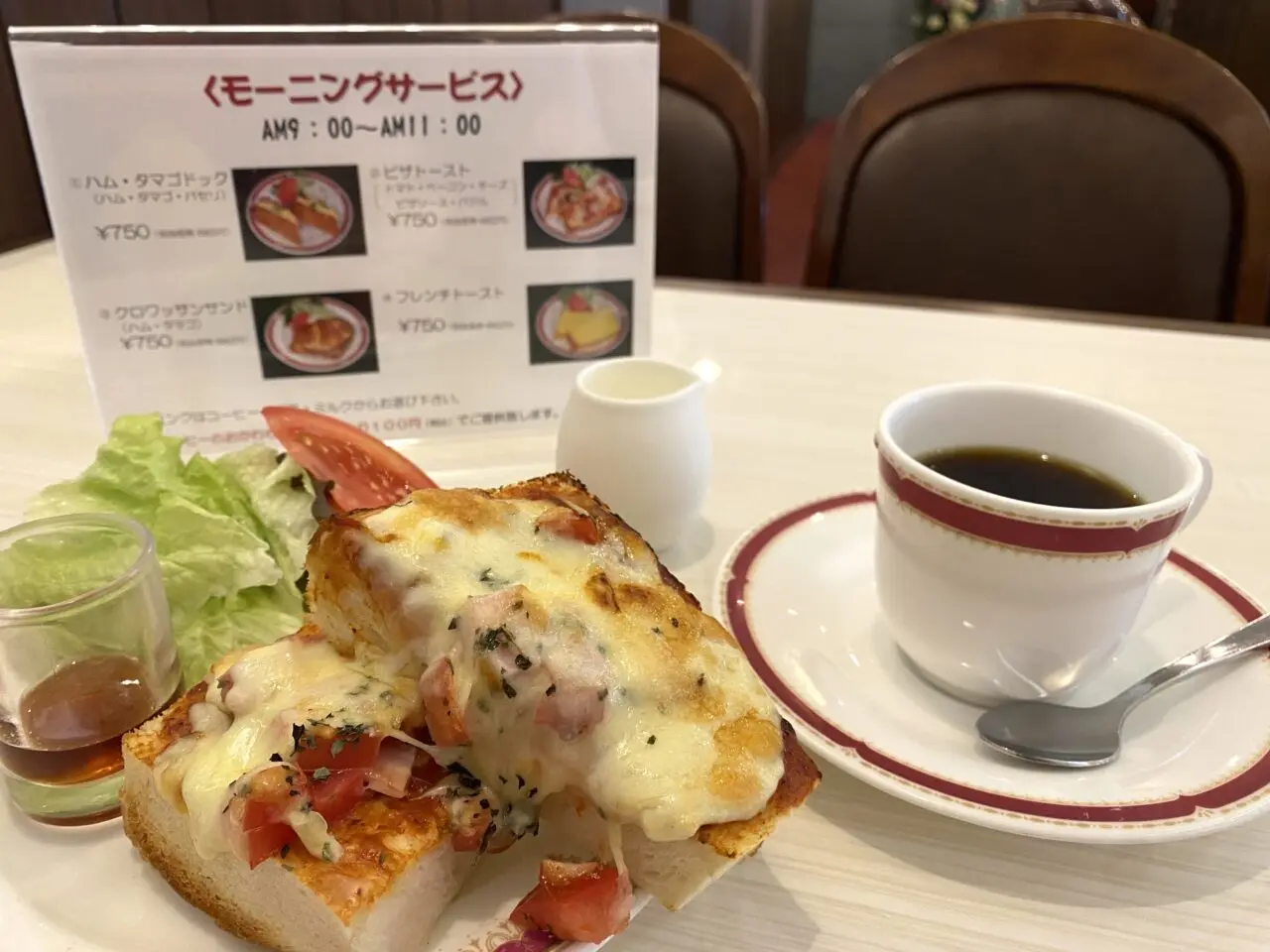 平塚市八重咲町葦本店