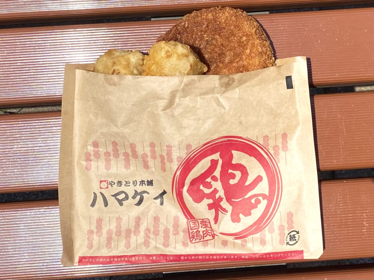 平塚市紅谷町ハマケイ