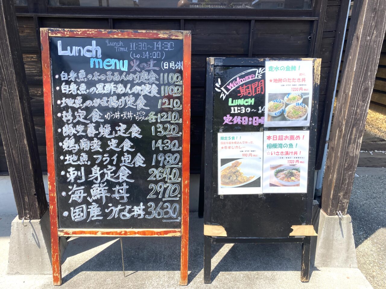 中郡大磯町国府本郷楽市楽座