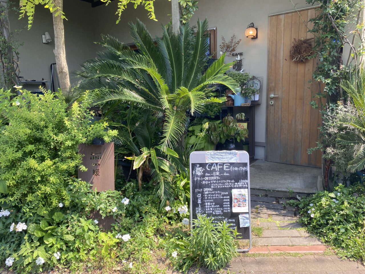 中郡大磯町東小磯カフェ暖