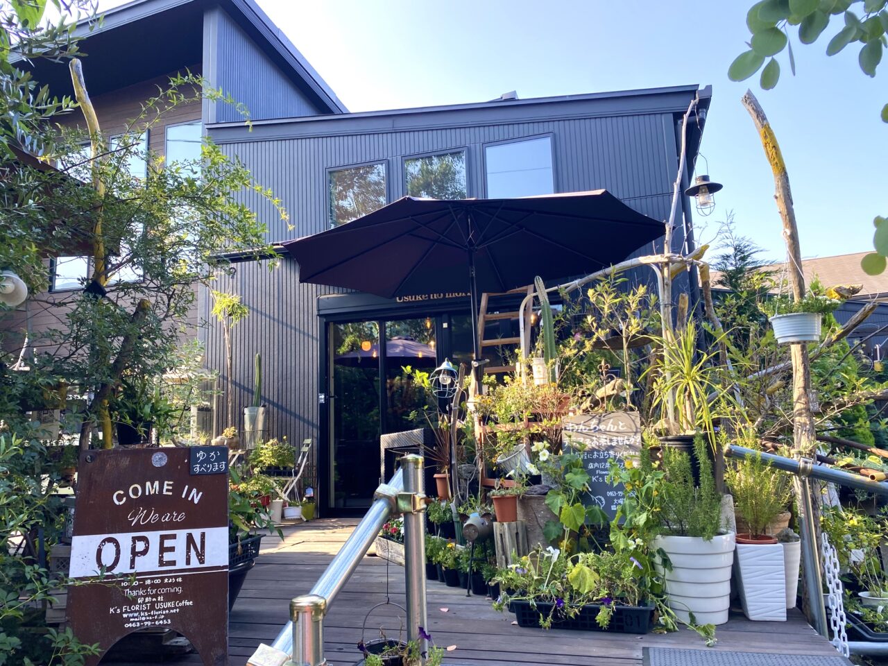 平塚市四之宮卯助の杜 Flower＆Coffee K's FLORIST