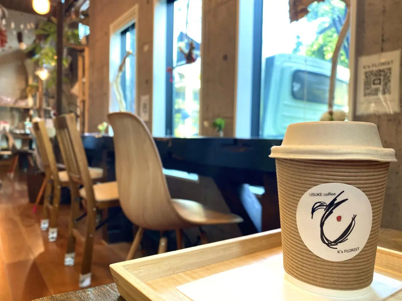 平塚市四之宮卯助の杜 Flower＆Coffee K's FLORIST