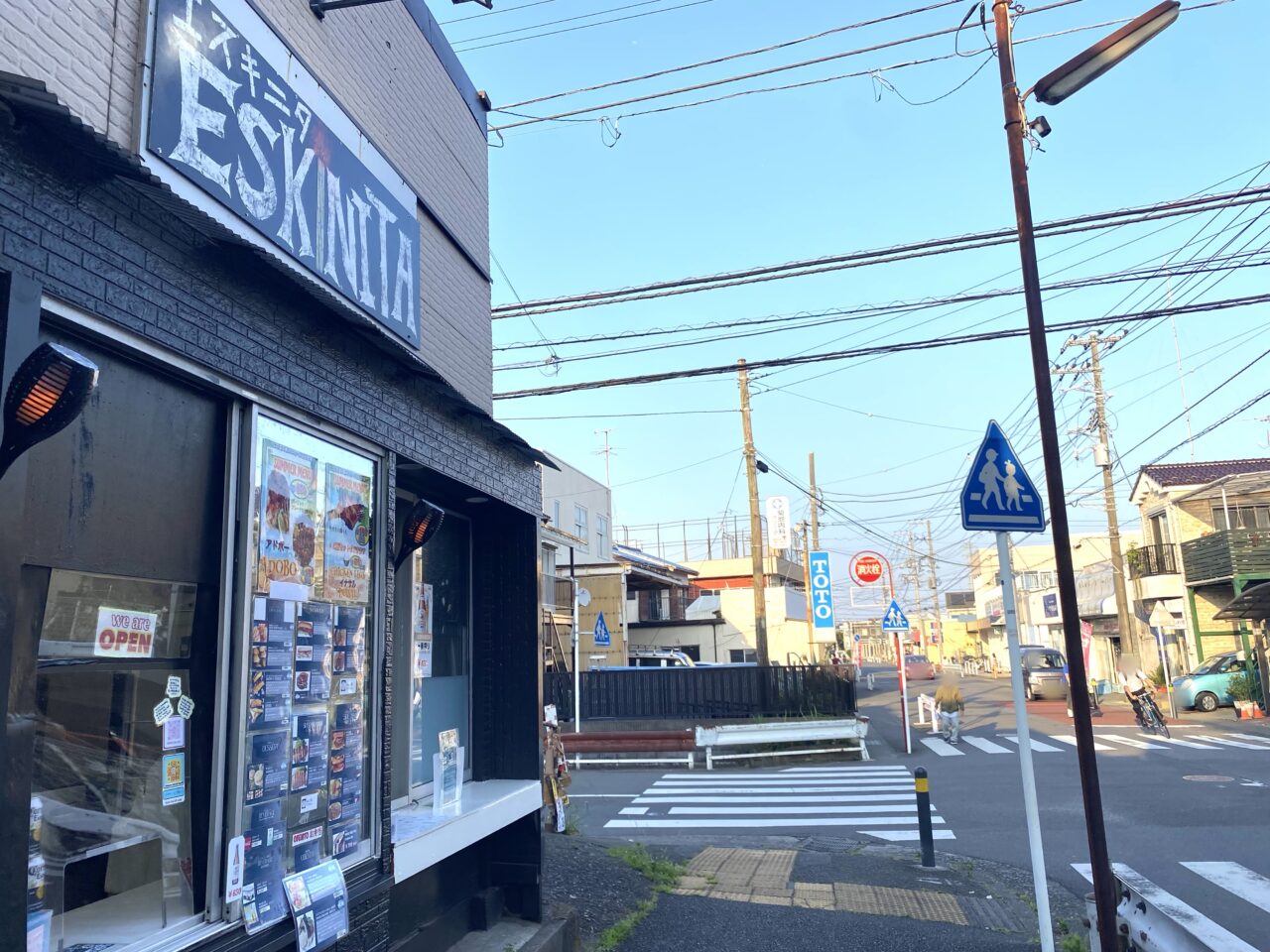 平塚市横内エスキニタ