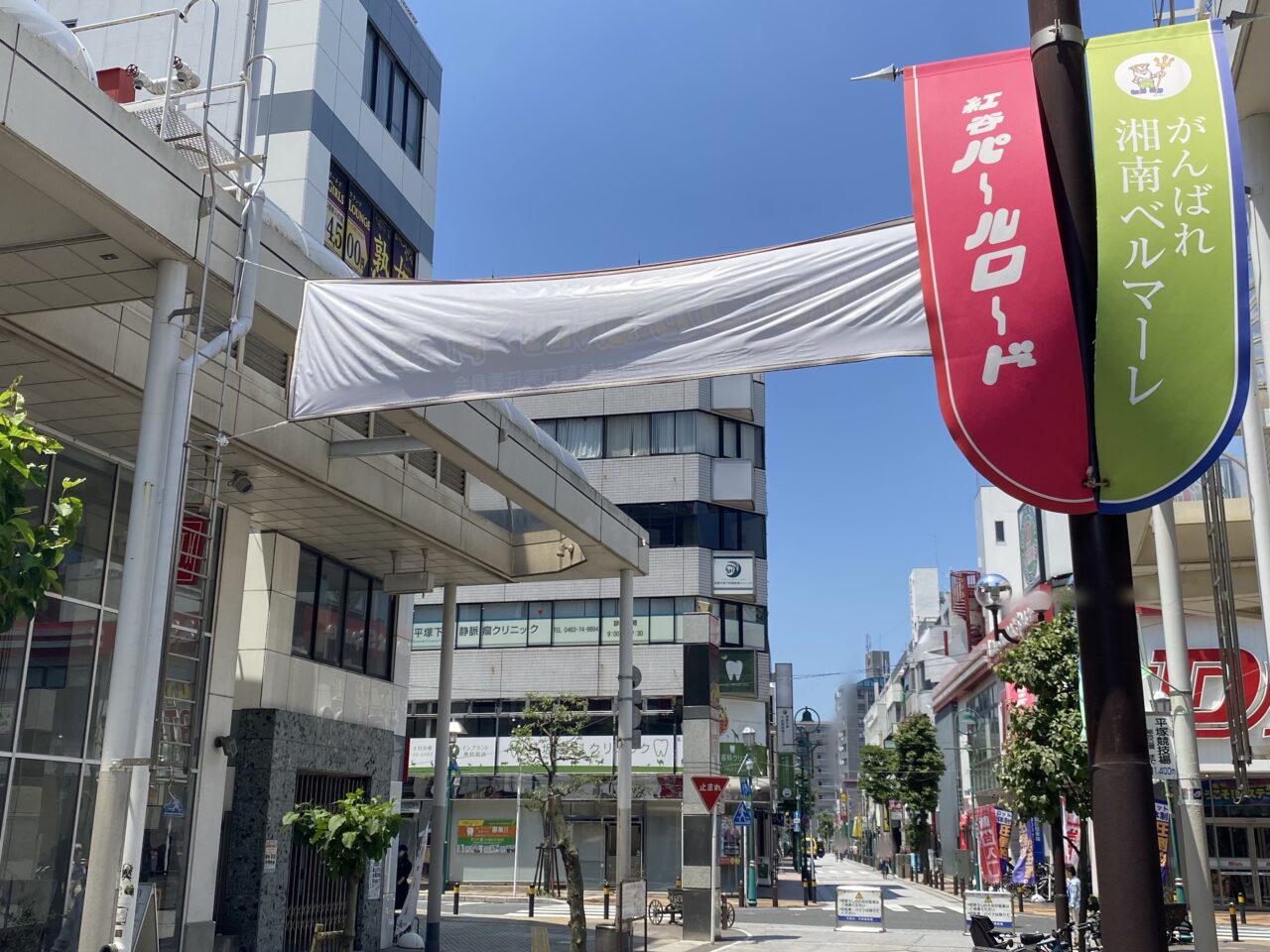 平塚市紅谷町ハマケイ