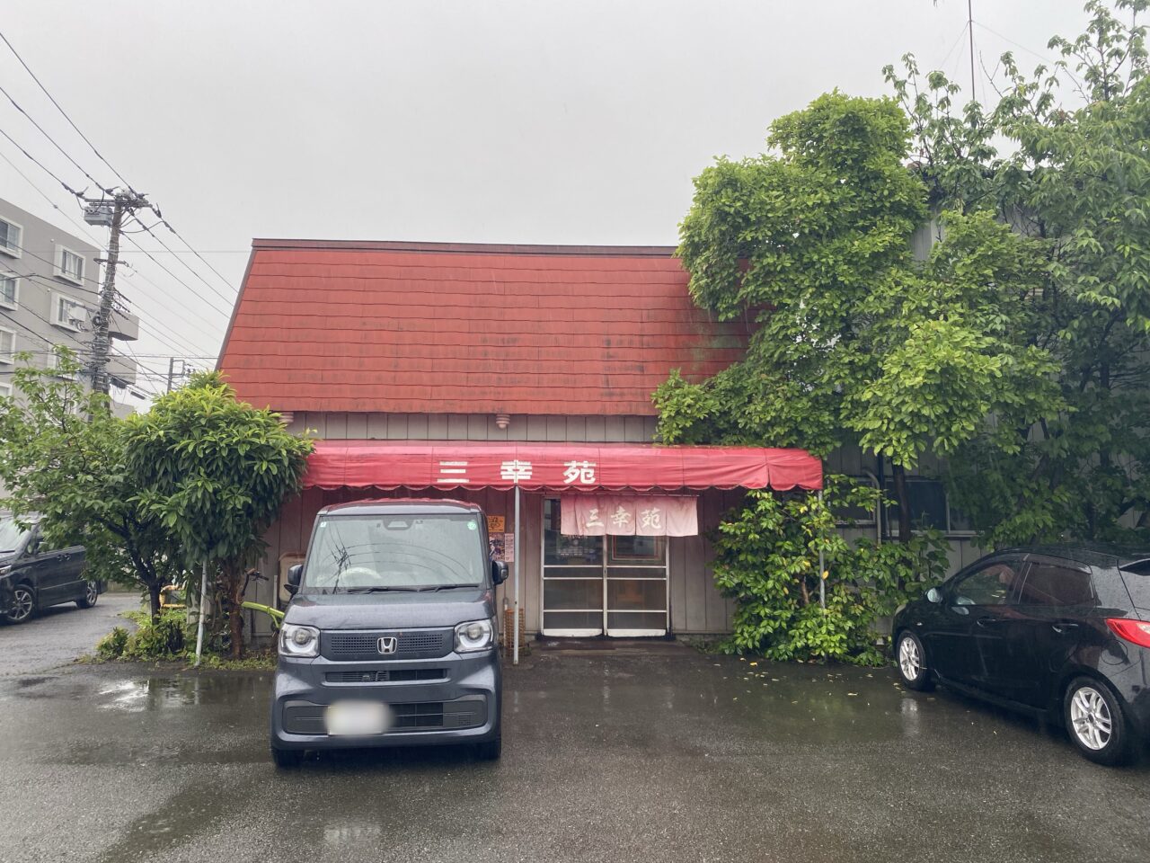 平塚市大神三幸苑