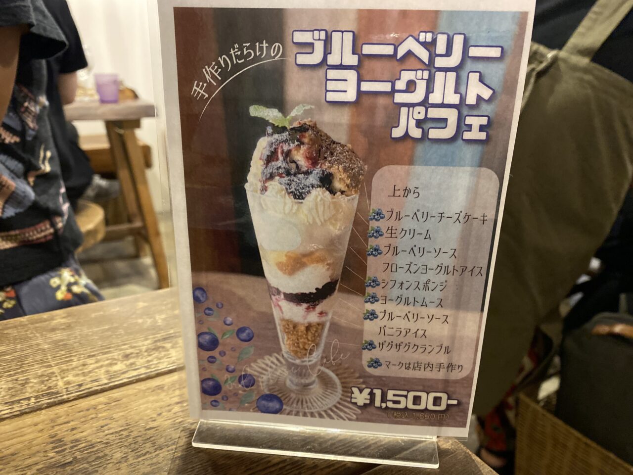 平塚市代官町3rdplacecafe