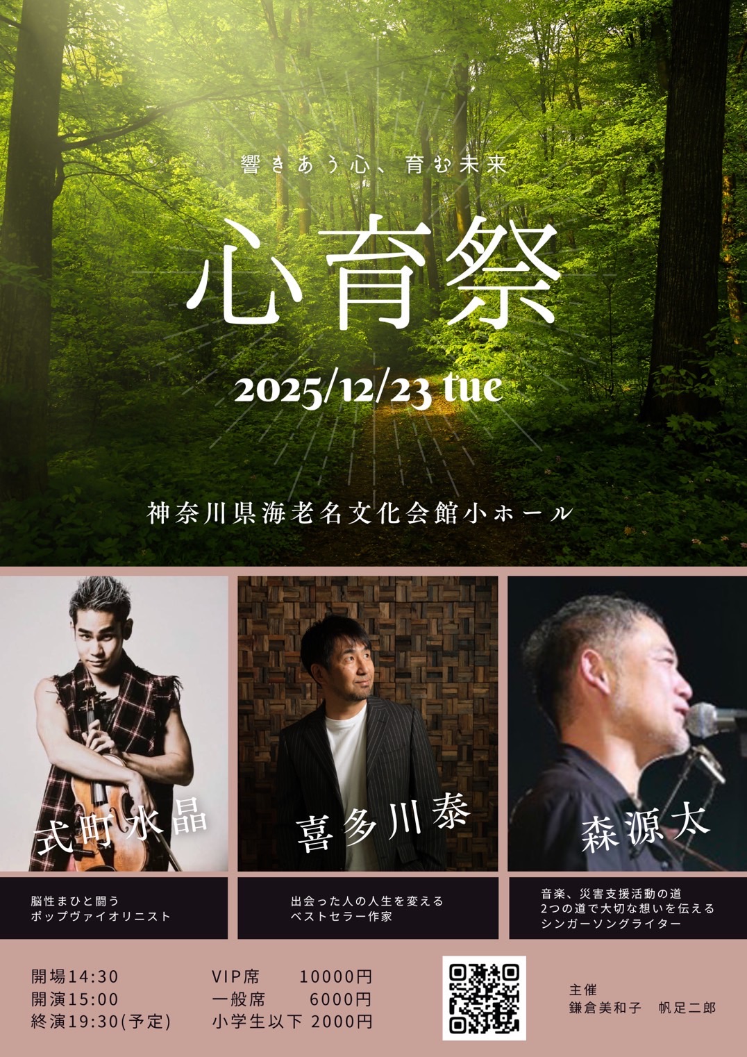 Plus HANDSPA&NAIL
