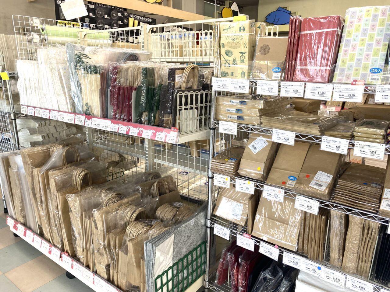 平塚市桜ヶ丘関口商事