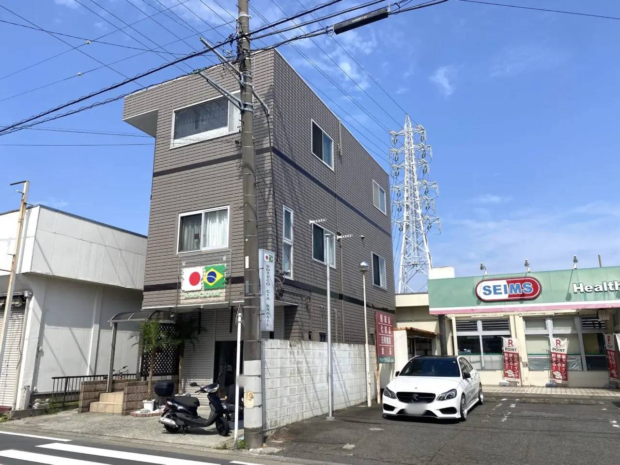 平塚市四之宮ブラジルのお店