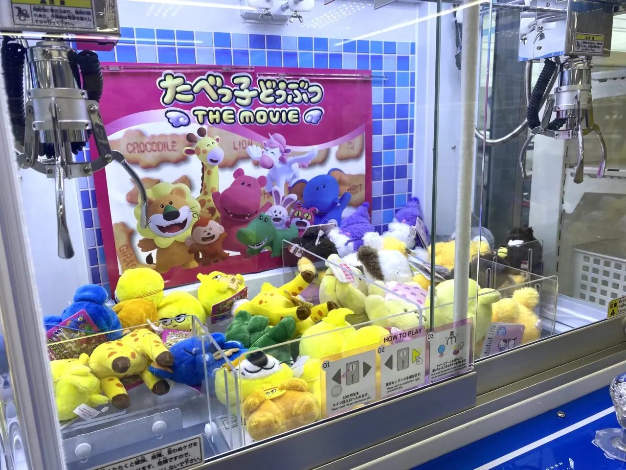 平塚市大神ローソンツインシティ大神店