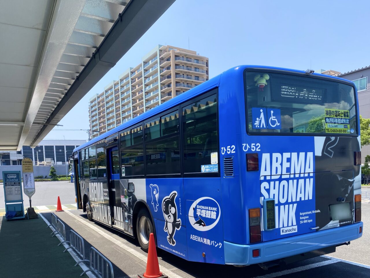 平塚市久領堤平塚競輪場