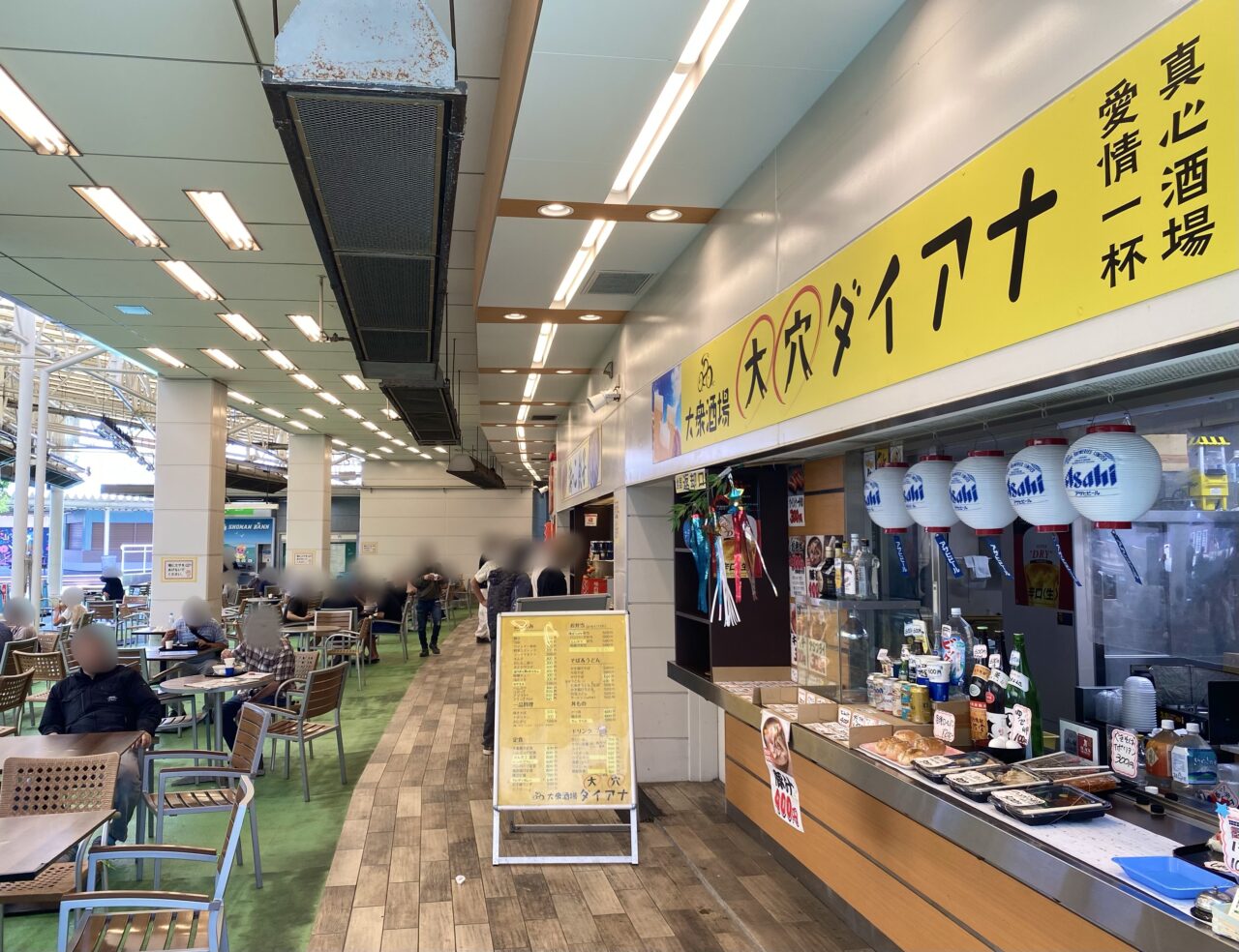 平塚市久領堤平塚競輪場