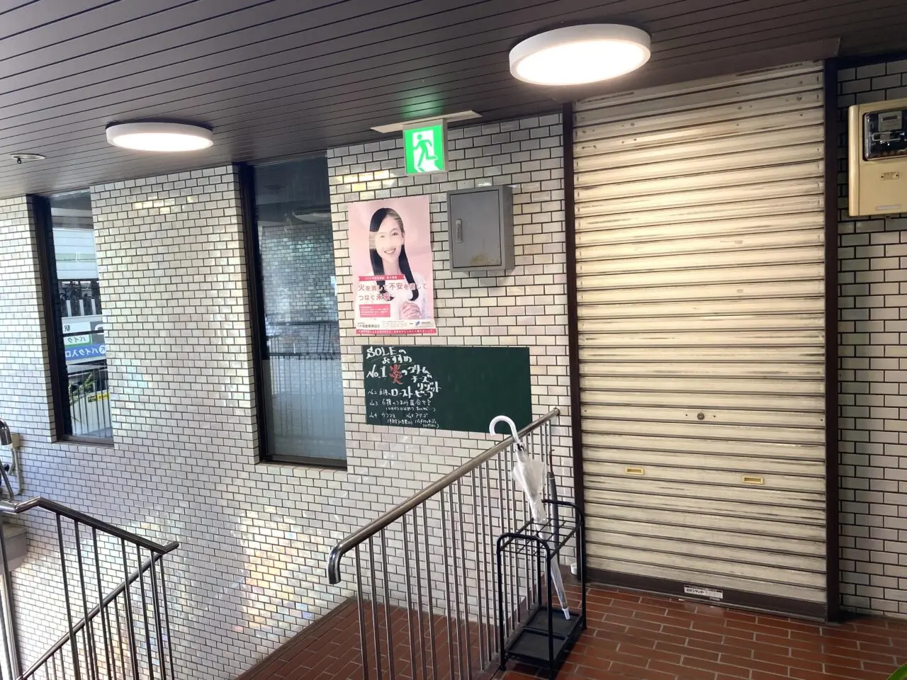平塚市紅谷町平塚バルSOLE