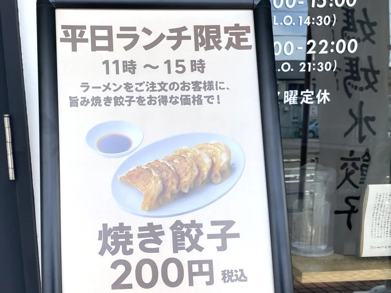 平塚市河内SSセンチュリープラス平塚店