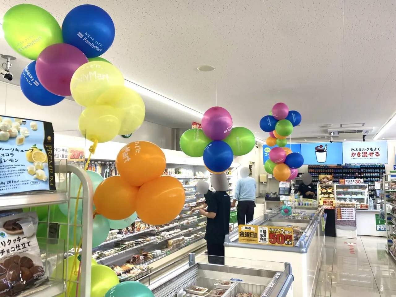 平塚市中堂平塚テクノロード店