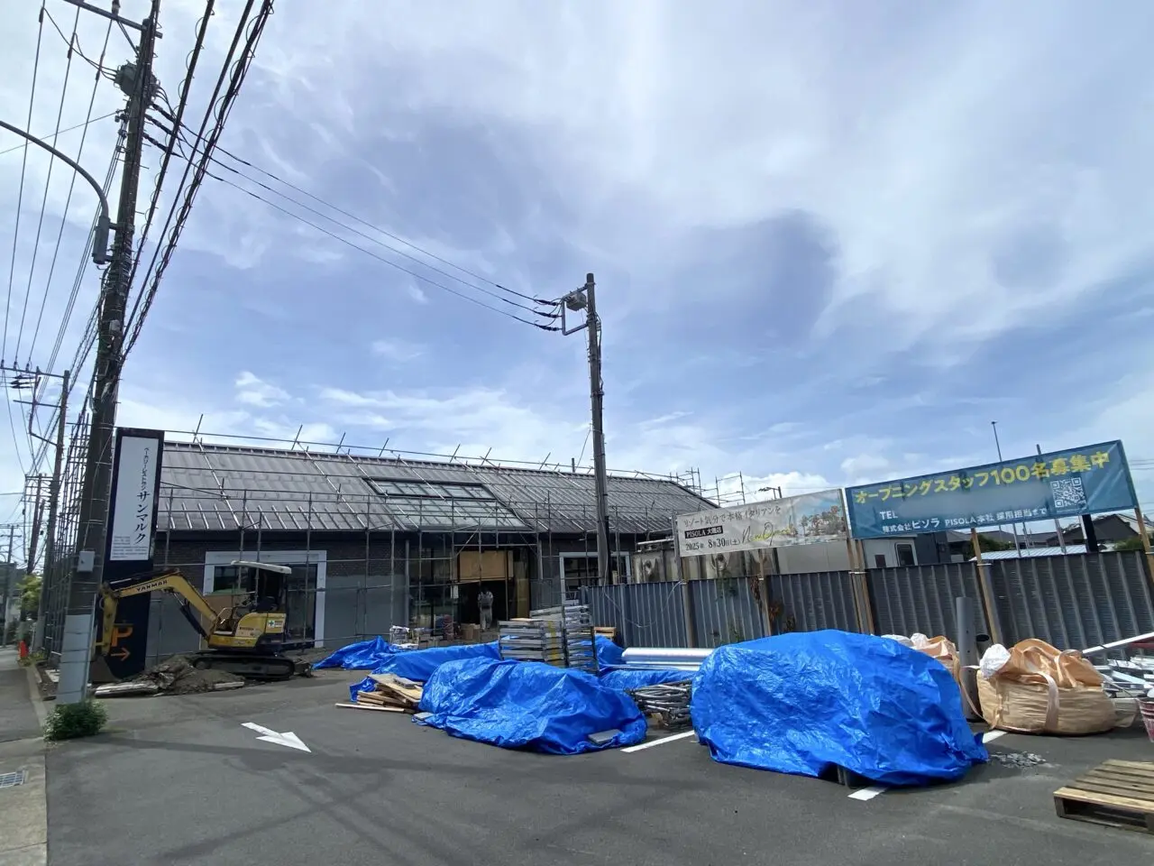 中郡大磯町高麗サンマルク跡地
