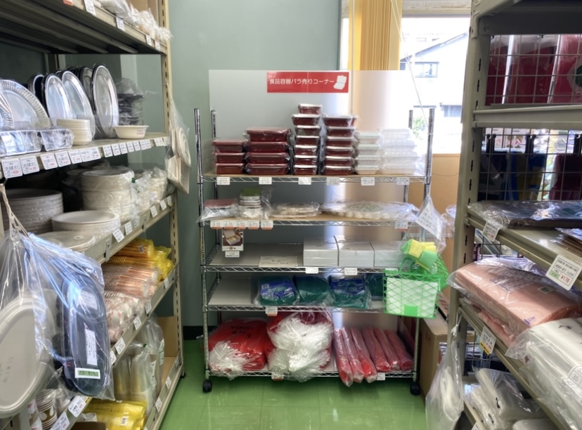 丸善清水株式会社平塚市豊原町