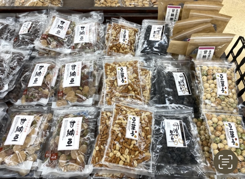 二宮町百合が丘わくわく広場二宮店