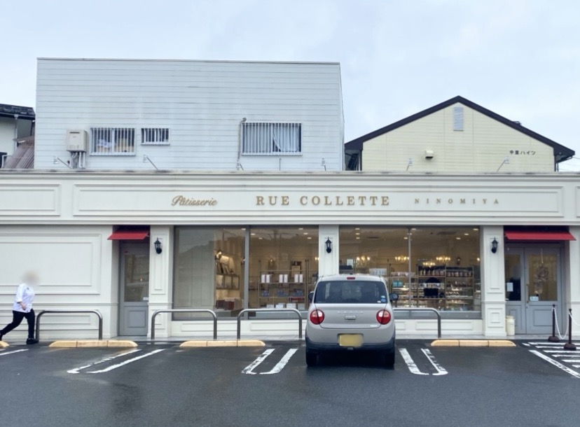 二宮町中里パティスリーリューコレット