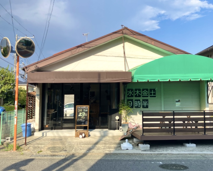 平塚市中原カラフルワッフル