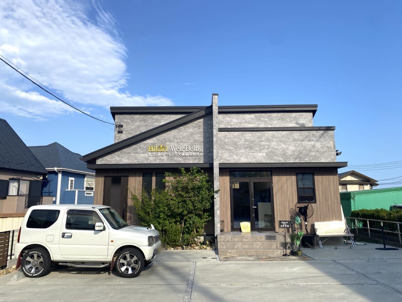 大磯町月京UNDER BURGER