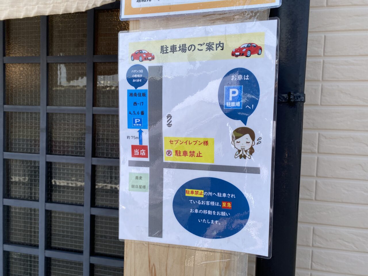 うなぎの心