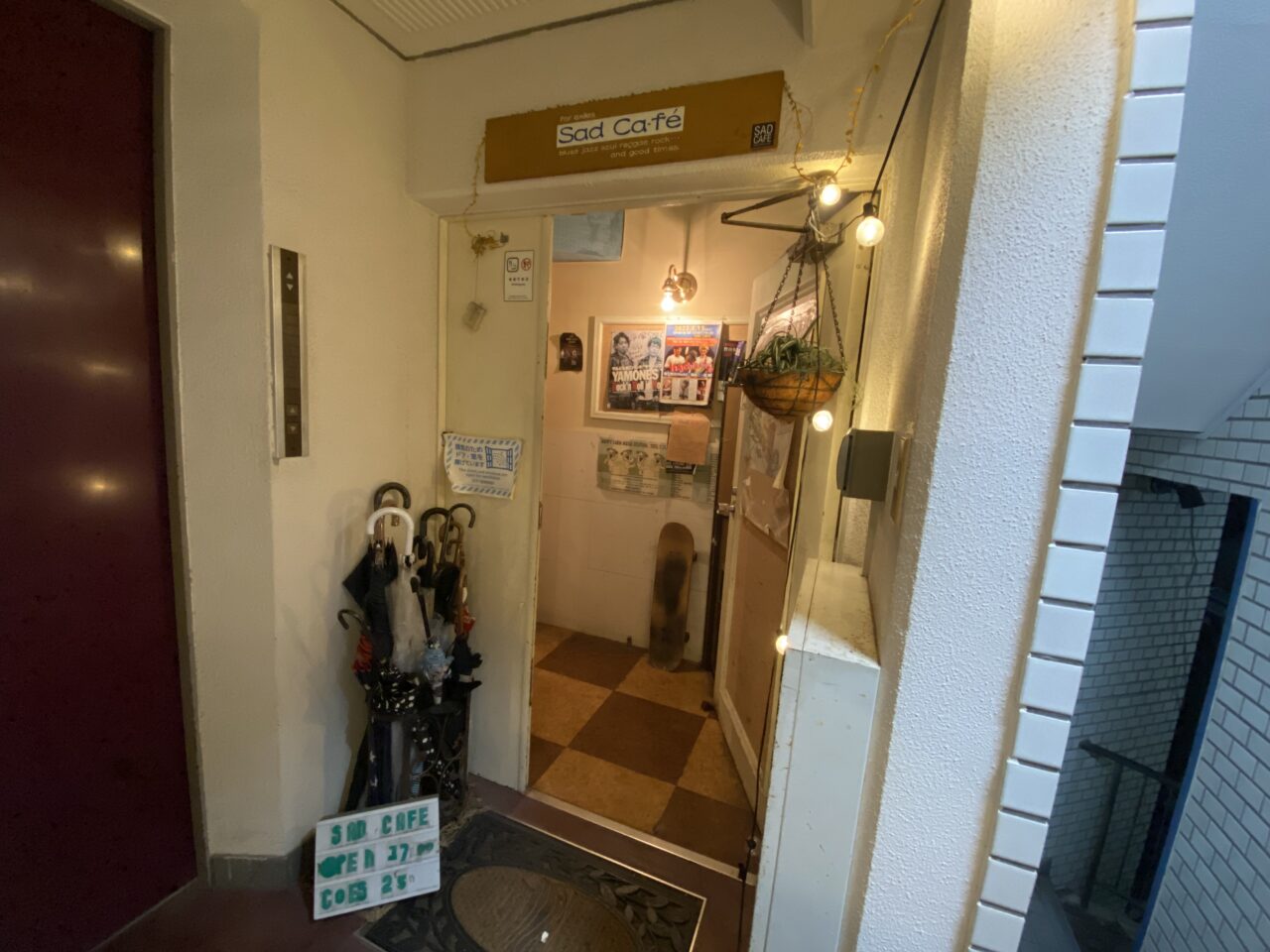 SadCafe