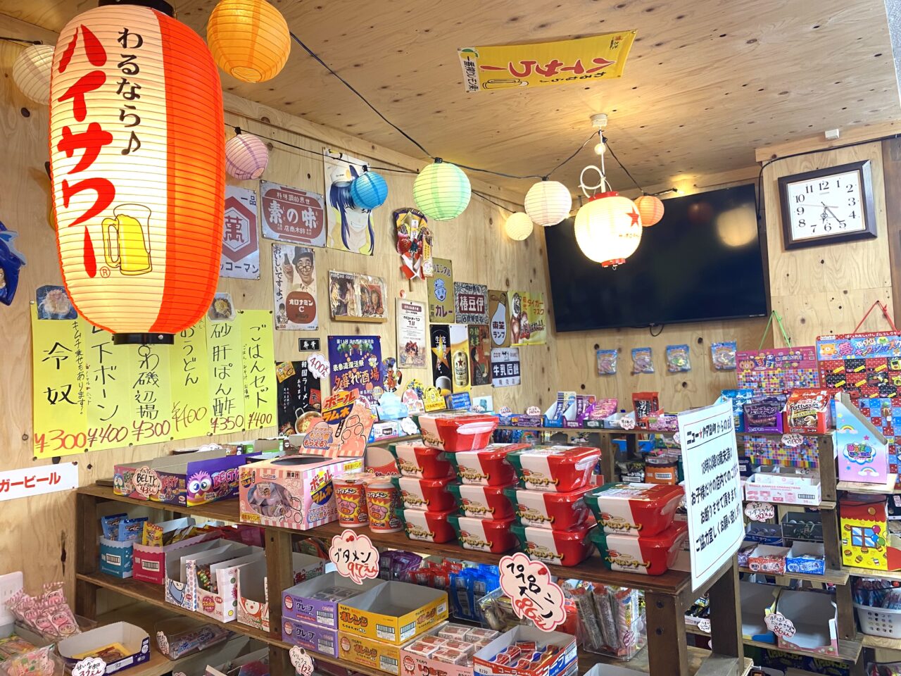 平塚市山下ニューヤマシタ
