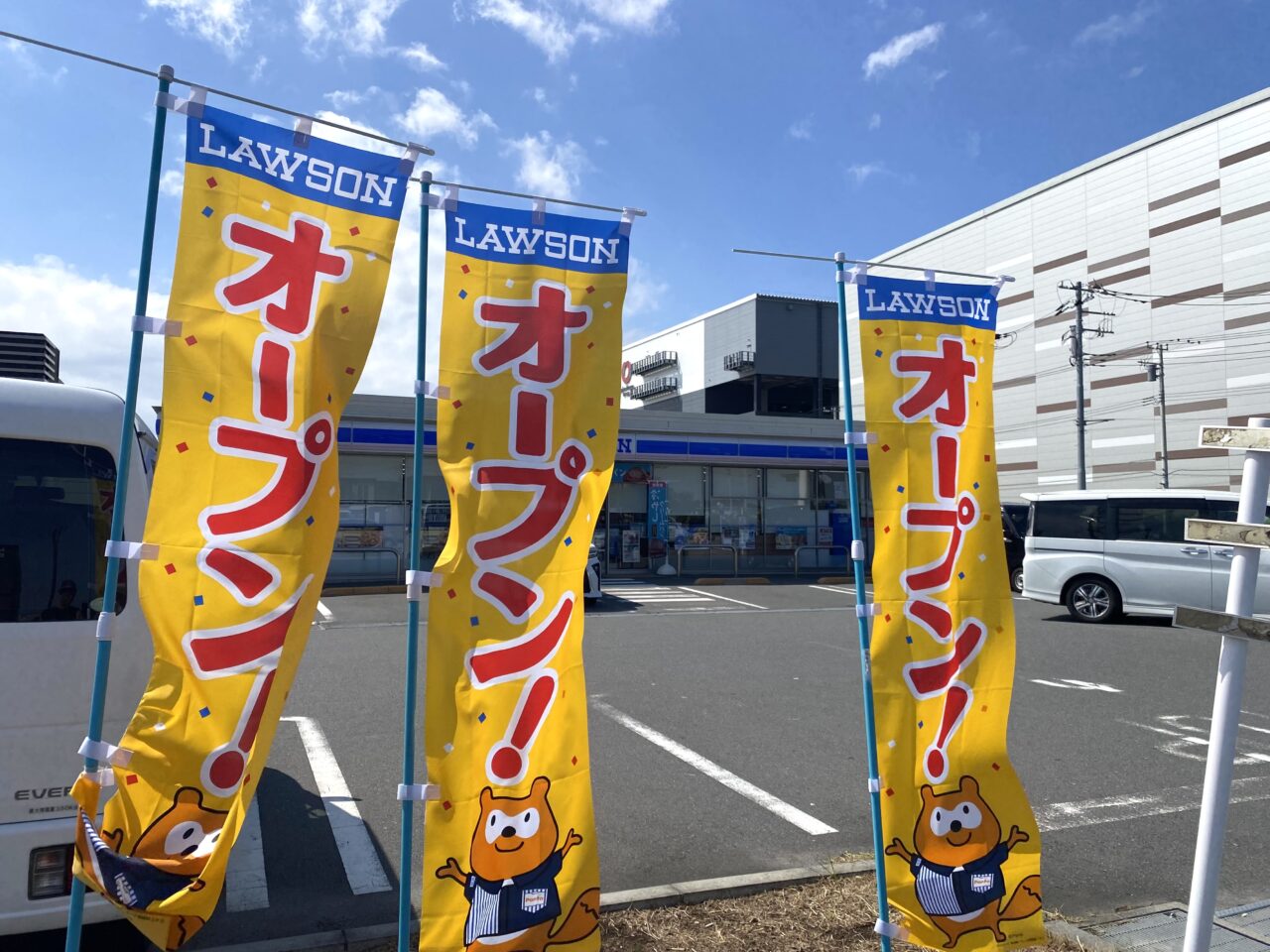 平塚市大神ローソンツインシティ大神店