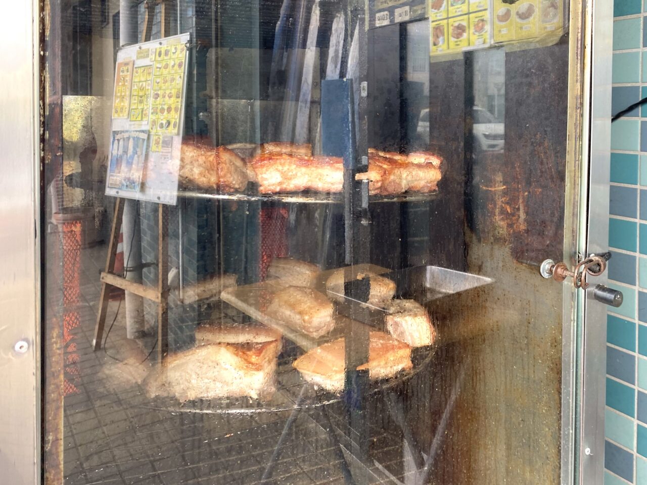 平塚市横内カンチーニョ・ブラジル