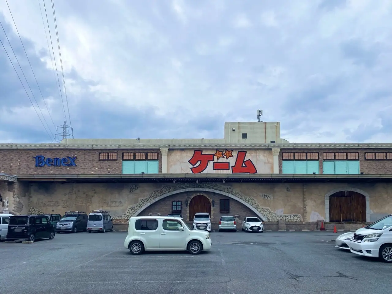 平塚市四之宮ベネクス平塚店