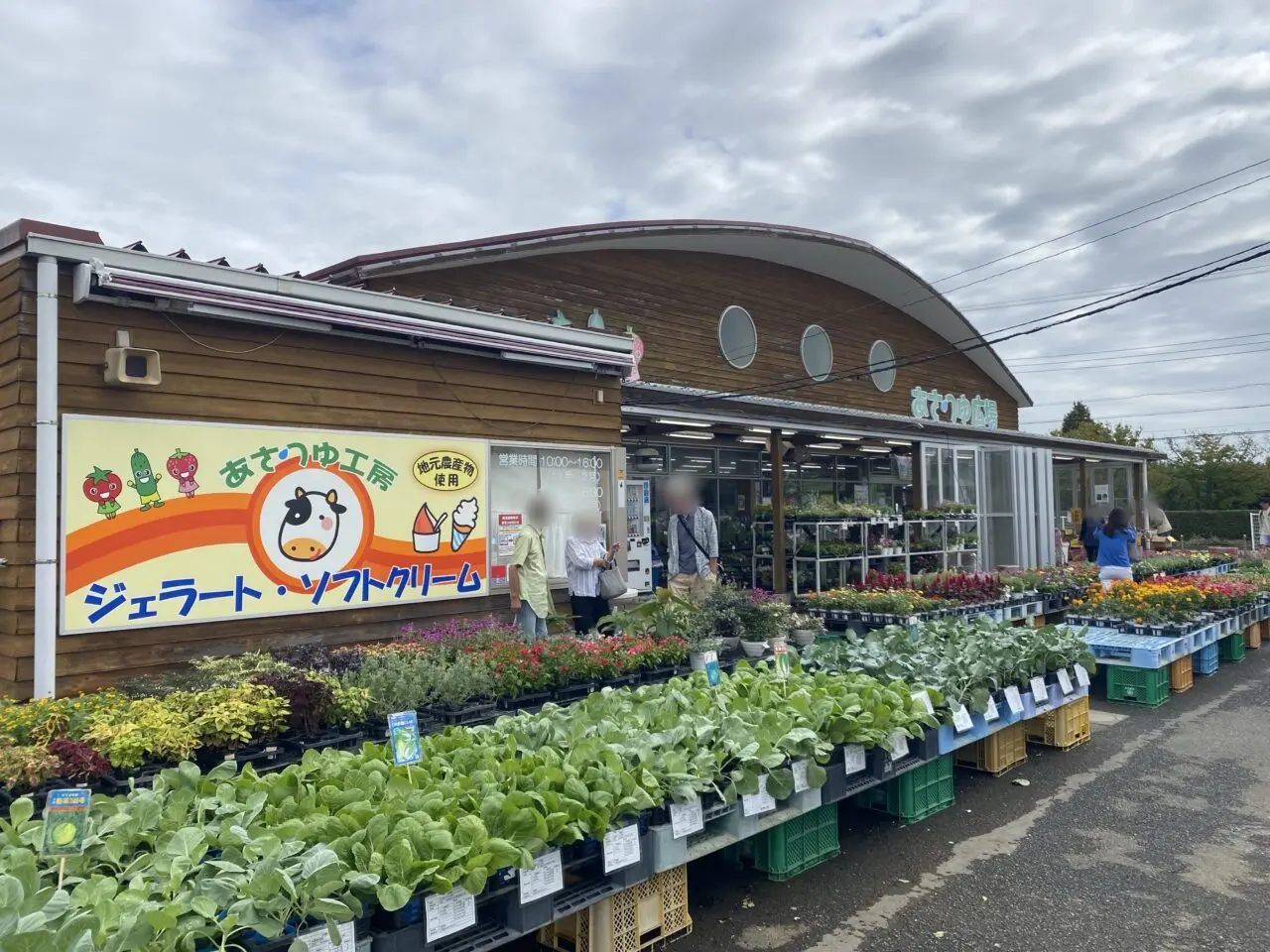 平塚市寺田縄あさつゆ広場