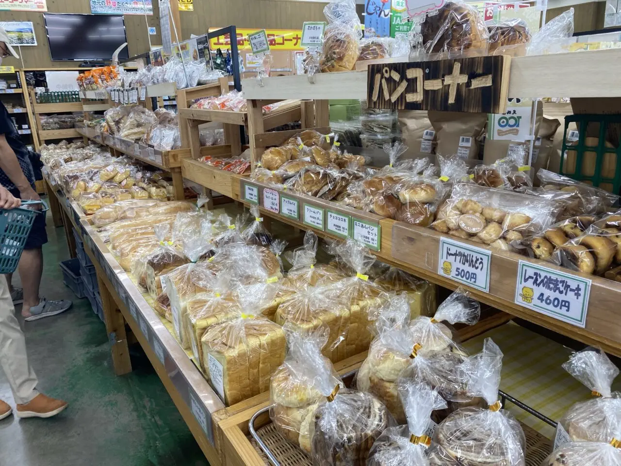 平塚市寺田縄あさつゆ広場