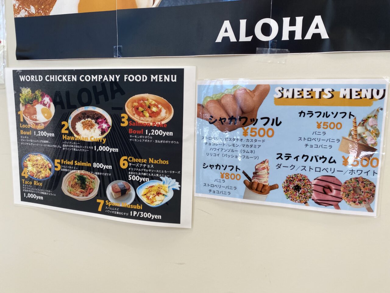 OSC湘南シティ