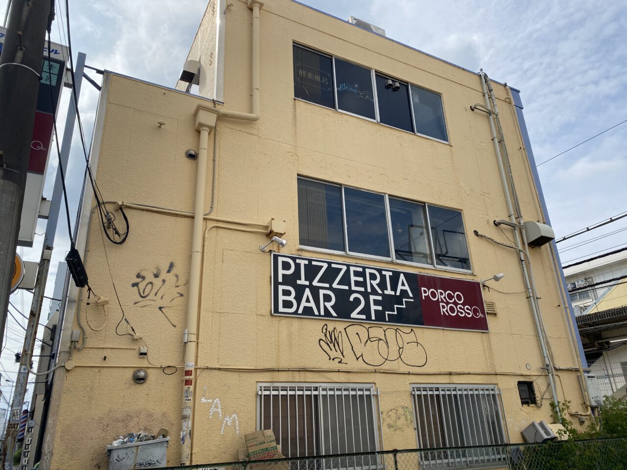 PORCOROSSO(ポルコロッソ)