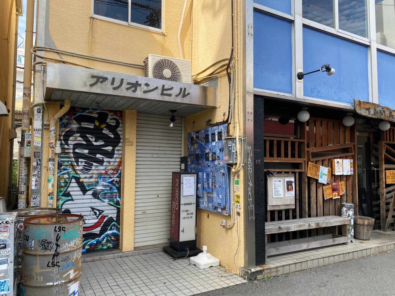 PORCOROSSO(ポルコロッソ)