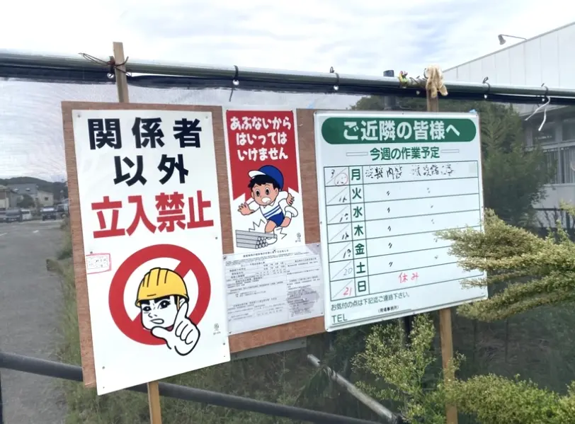 平塚市上平塚ヤマダ電機平塚店跡地