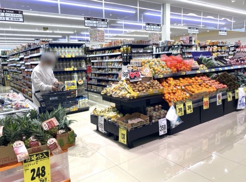 平塚市四之宮クリエイト平塚四之宮店