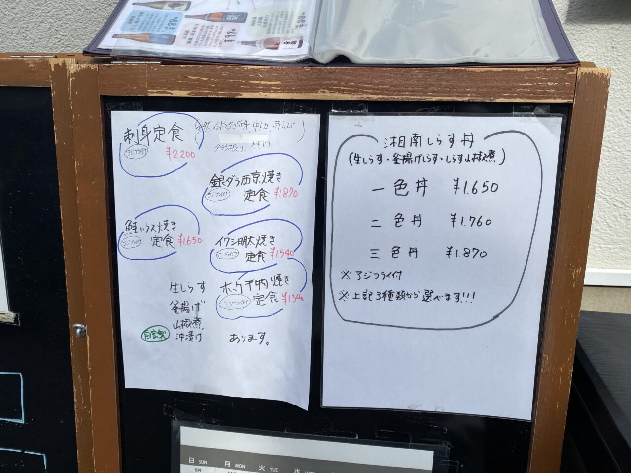 優海