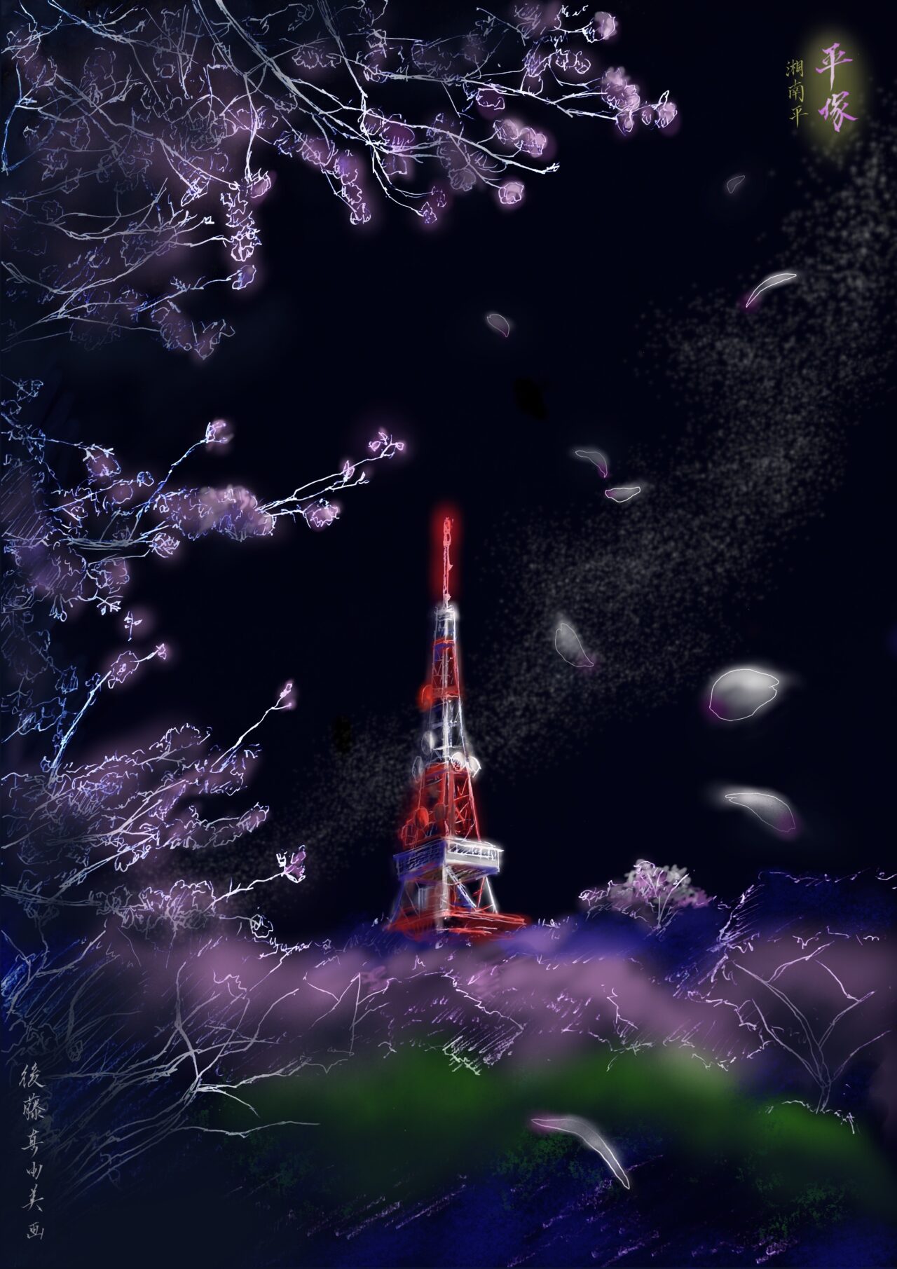 平塚市観光協会