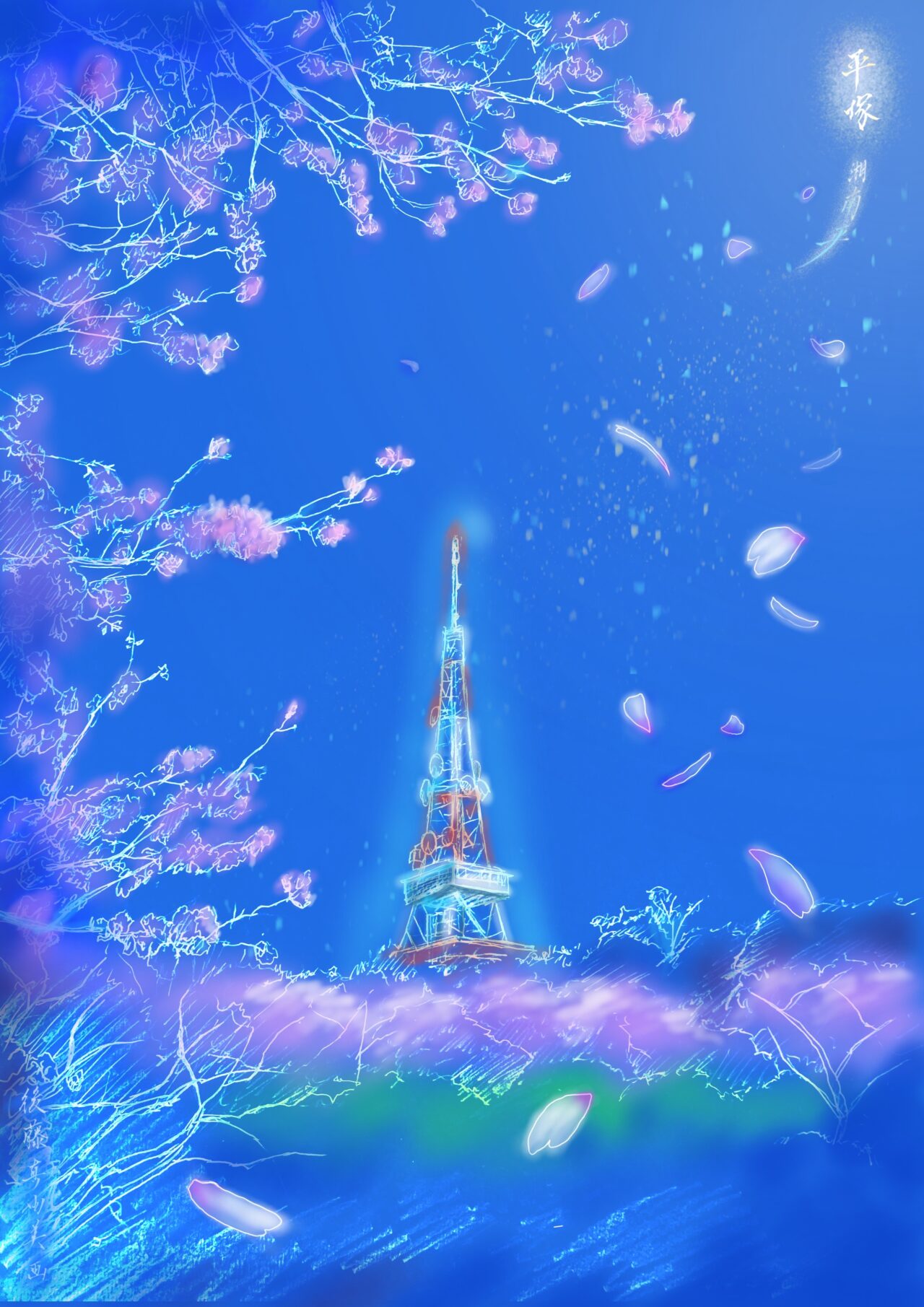 平塚市観光協会