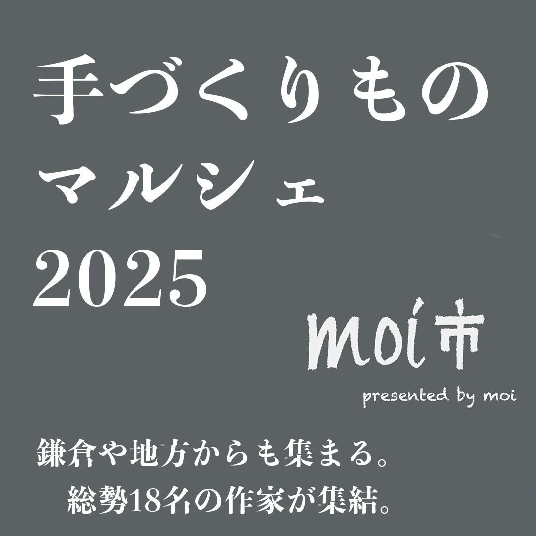 雑貨屋moi