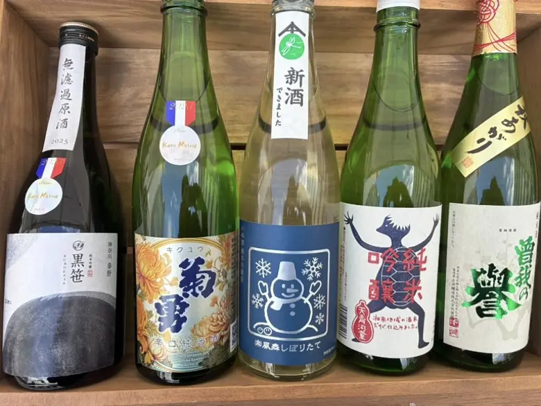 ラスカ平塚たべのみ日和