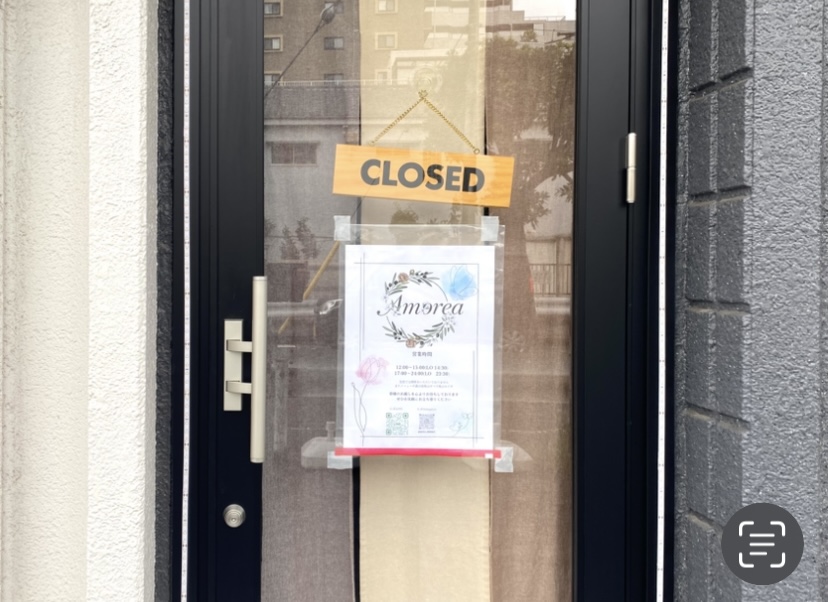 平塚市老松町アモーレ