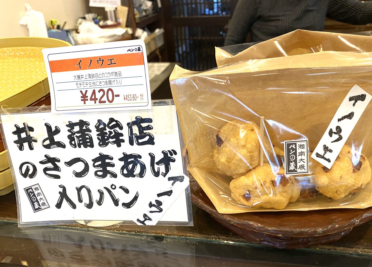 CPAバン平塚2-1 CPAバン平塚2-1 ウエインズトヨタ神奈川 U-BASEプレミアム平塚の店舗